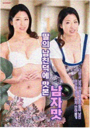 漫画韩国权谋题材作品财阀继承人的反转人生封面